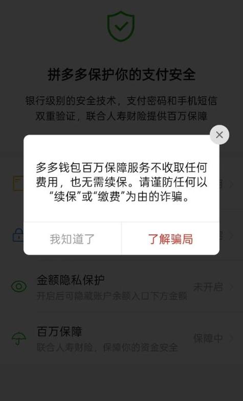 电信一般每月几号扣钱