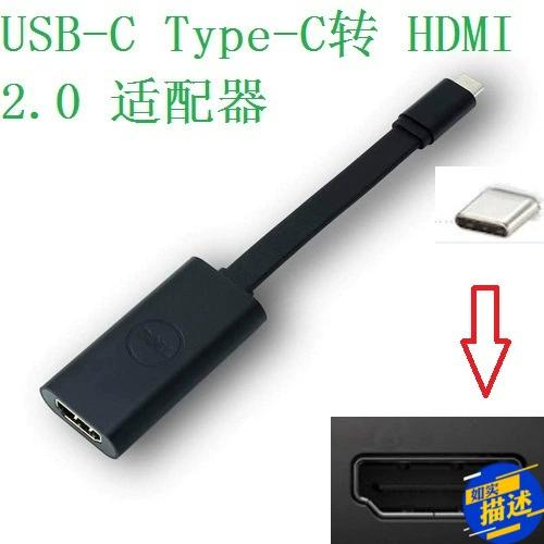 usb转hdmi接口