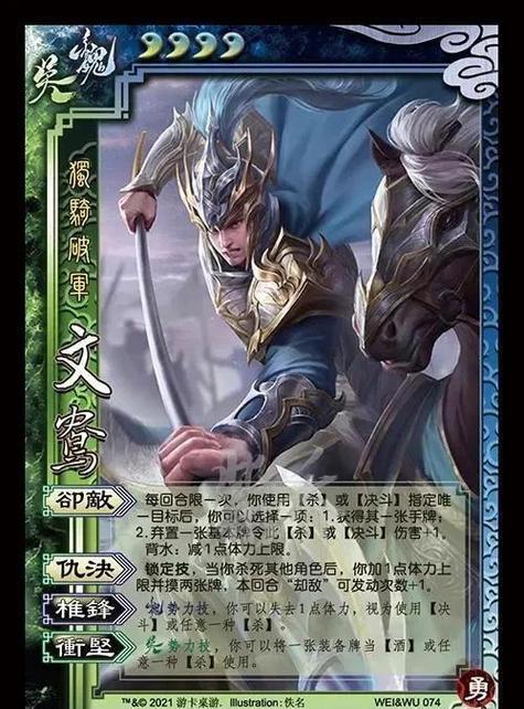 三国杀暗指是什么意思