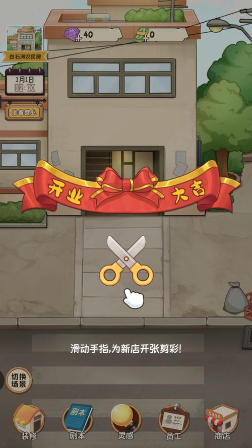 我的剧本馆下载截图