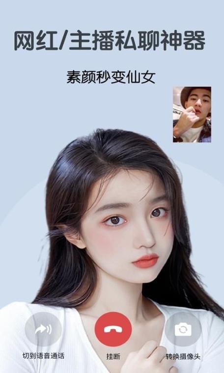华为手机视频美颜在哪里调截图