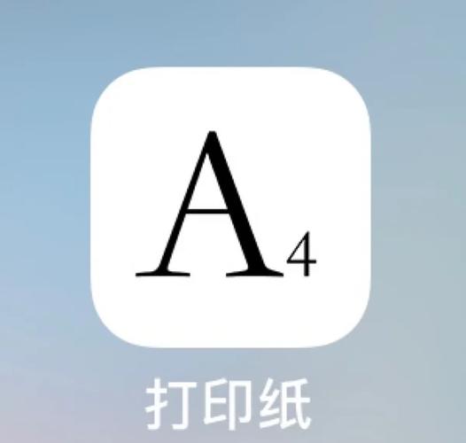 纸盒子app下载
