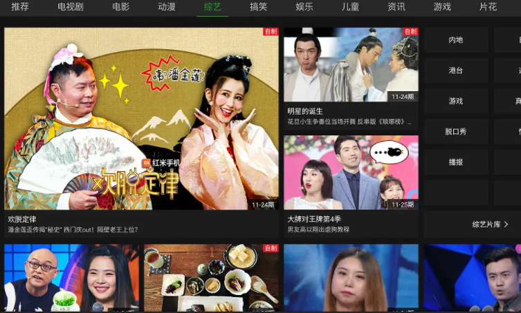 2g流量能看几集电视剧