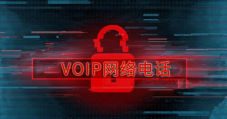 电话号码是红色是被拉黑了吗