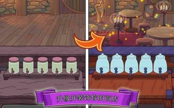药剂工艺无限金币版