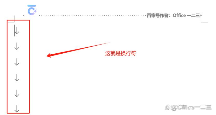 word文档删除三角符号教程
