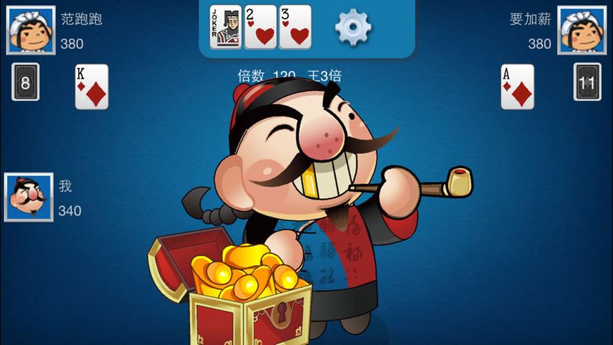 单机斗地主免费版下载免费版