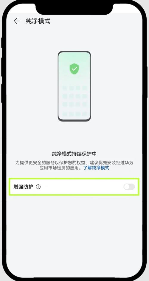 华为下载安装包失败图标