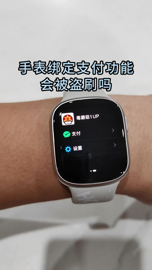 荣耀手表怎么解绑手机