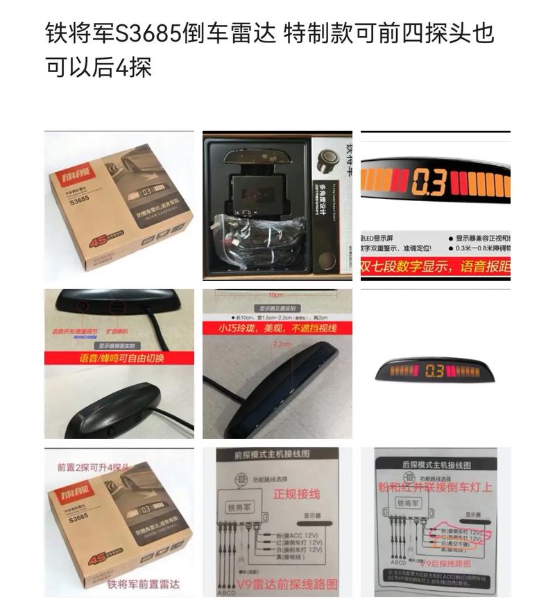 铁将军T192图标