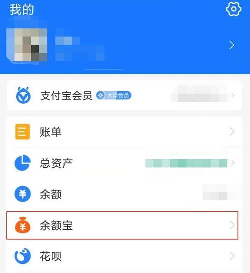 蚂蚁星愿4000元一天收益多少