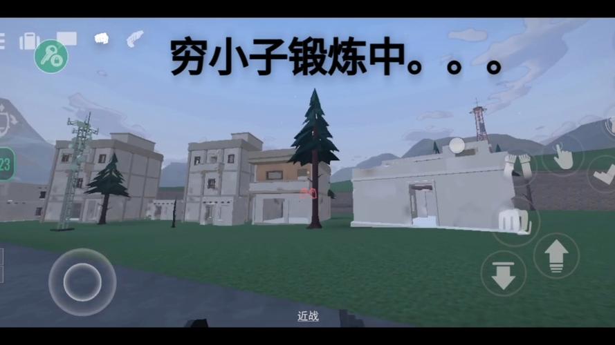 一口气看完穷小子打工记1~50