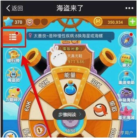 海盗来了13轮以后还剩多少撕