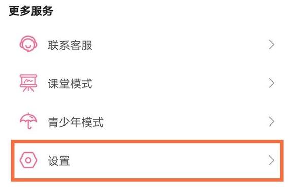 腾讯视频缓存目录在哪缩略图