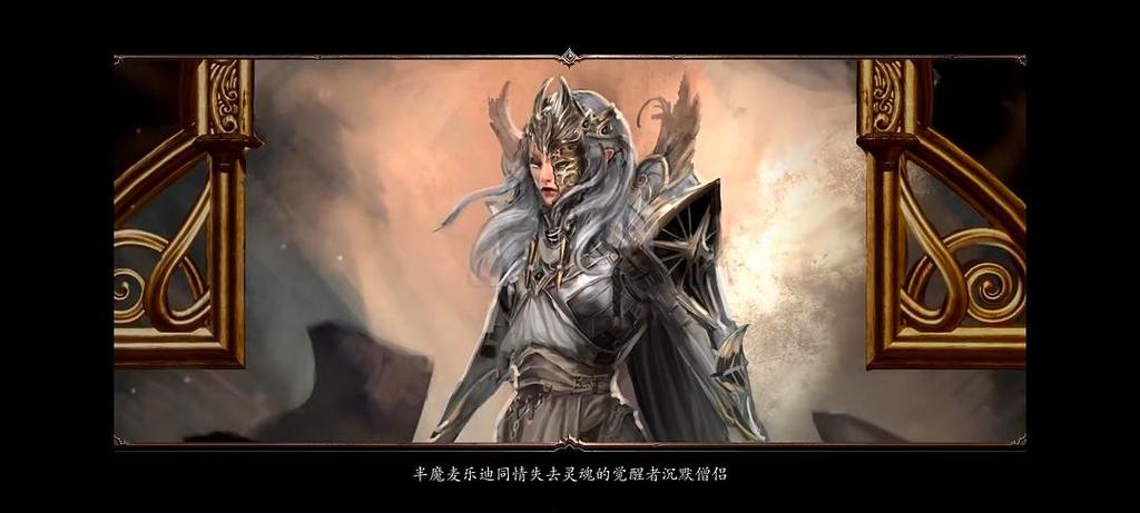 神界原罪2工匠组合包mod