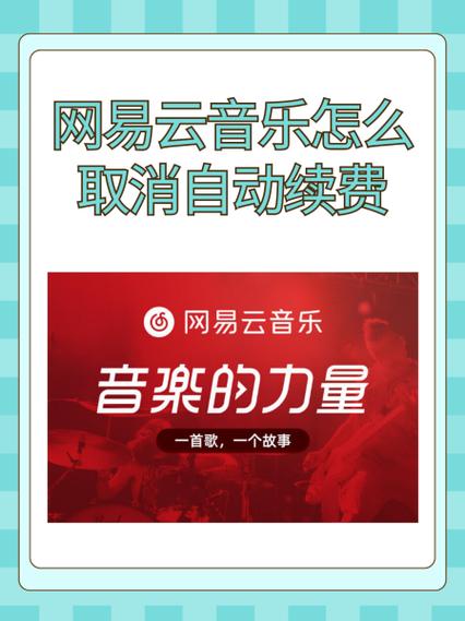 听一首歌需要多少流量
