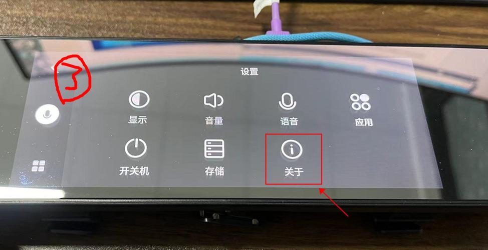 70迈如何连接app图标