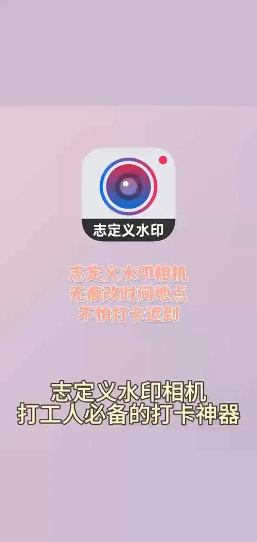 有什么去水印的软件