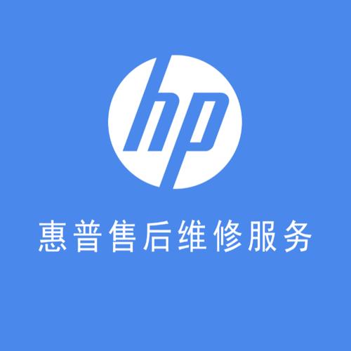 惠普维修售后服务维修点缩略图