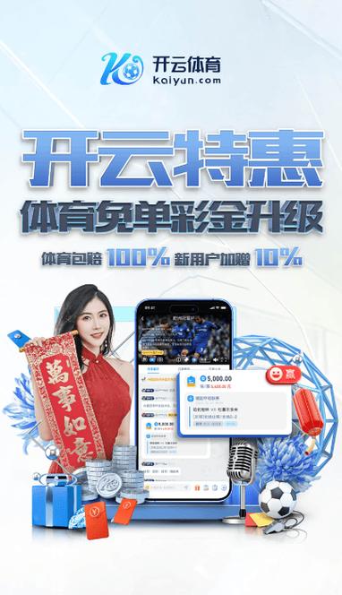 元初app下载安装