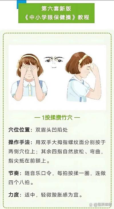 眼睛转动有黑色漂浮物怎么办