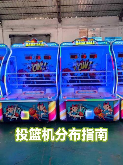 篮球机怎么设置