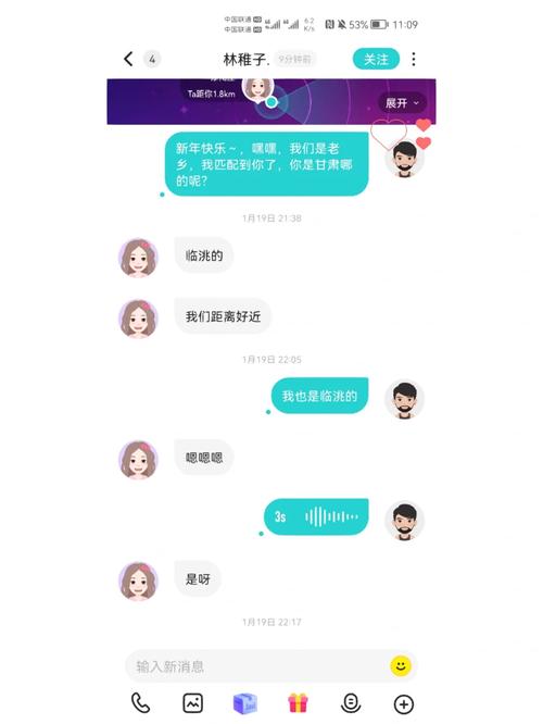 重新下载soul怎么找回以前的聊天