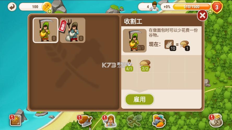 游戏标签 村庄日记2汉化版