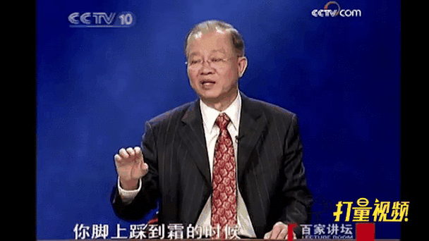免费听百家讲坛截图