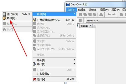 dev c++怎么添加头文件