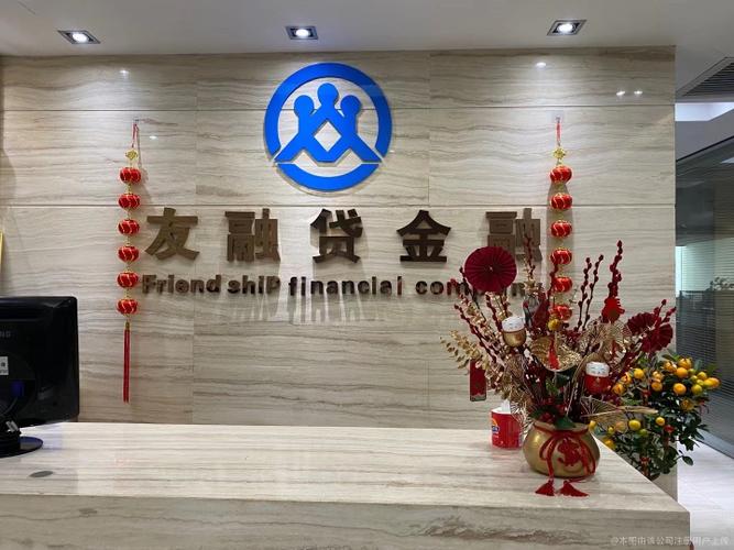友融贷款怎么样