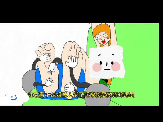 挠脚痒痒调查问卷100道题游戏截图