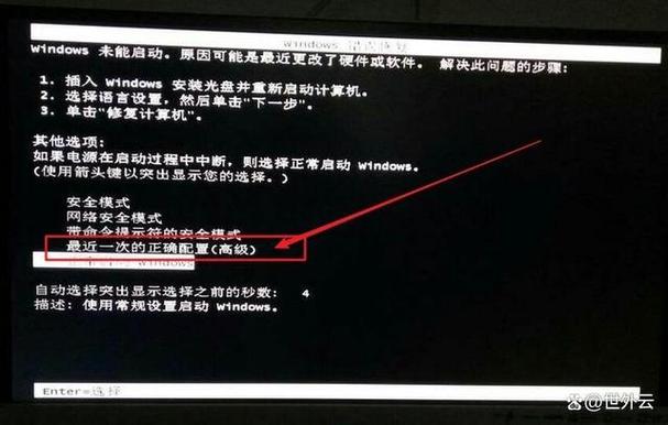 电脑亮度调到最低黑屏了怎么办截图
