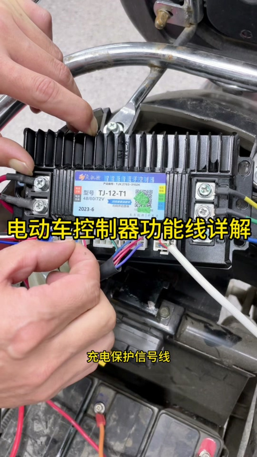 台铃报警器接线图