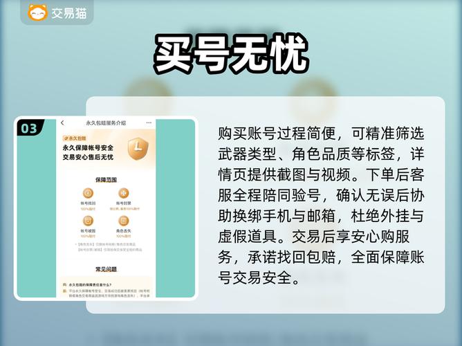 一般购买cf账号上哪买