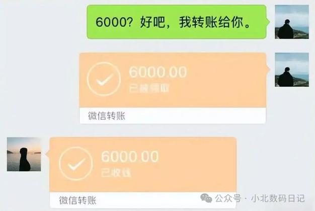 转账自动退回转账者会收到提示吗图标