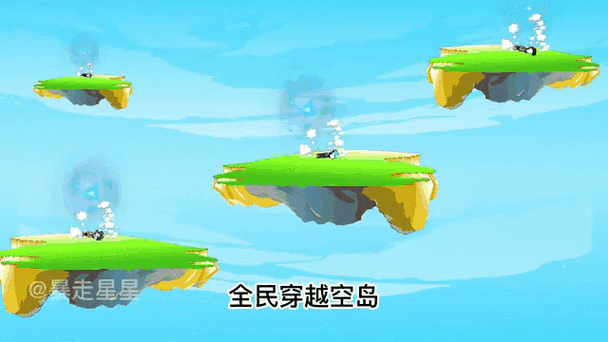 一口气看完全民空岛生存缩略图