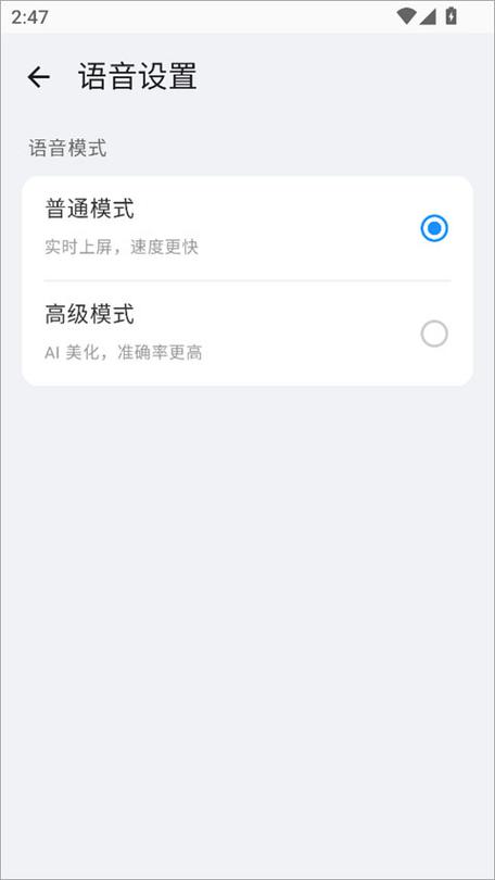 小米手机下载软件一直在验证中