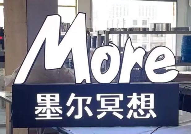 墨尔冥想app官方正版入口