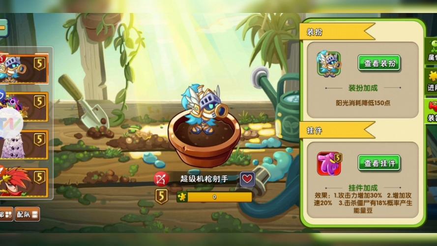 植物大战僵尸需要联网吗图标