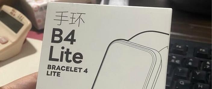 Keep手环B4使用方法