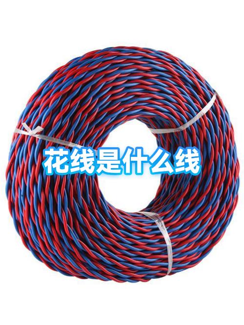 黑红蓝白线各代表什么线缩略图