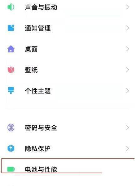 小米反向充电怎么用