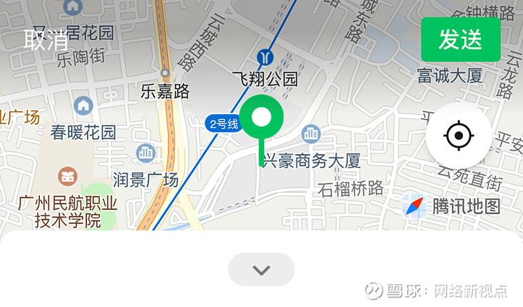 免费修改共享位置软件