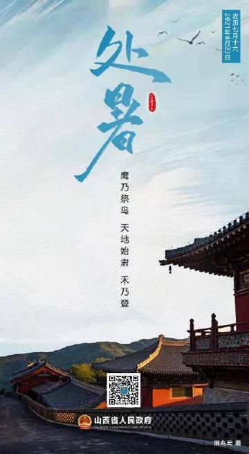 未绪是什么意思图标