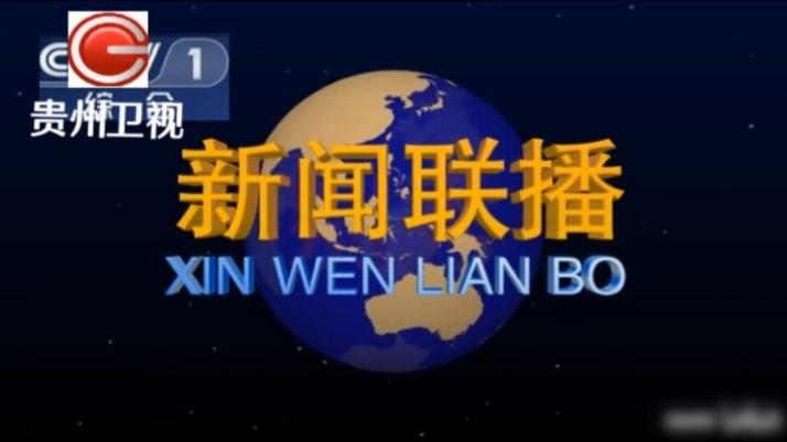 中央台和地方卫视台下载