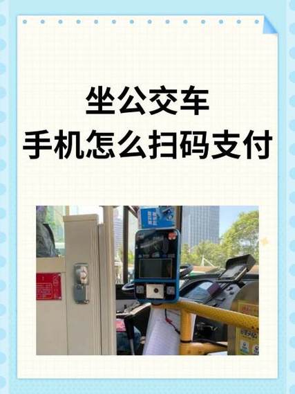 乘车码可以扫几个人