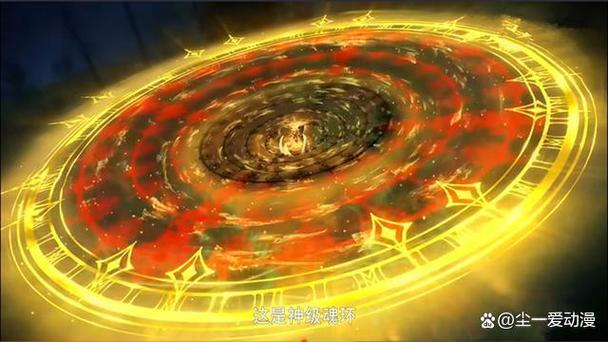 炸环是什么意思图标