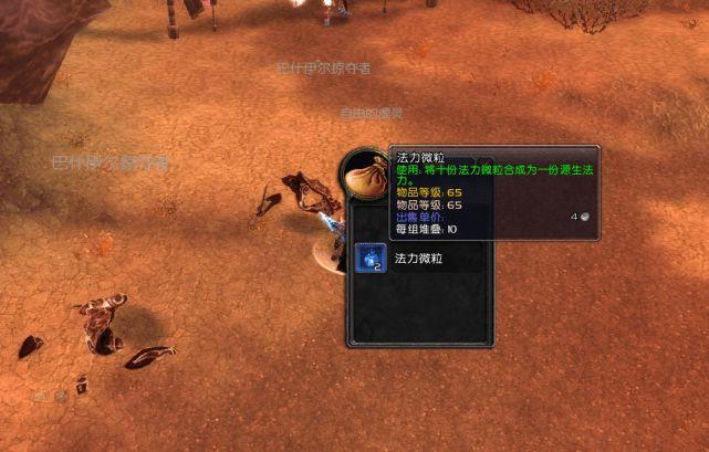 80级野外刷金最快的方法