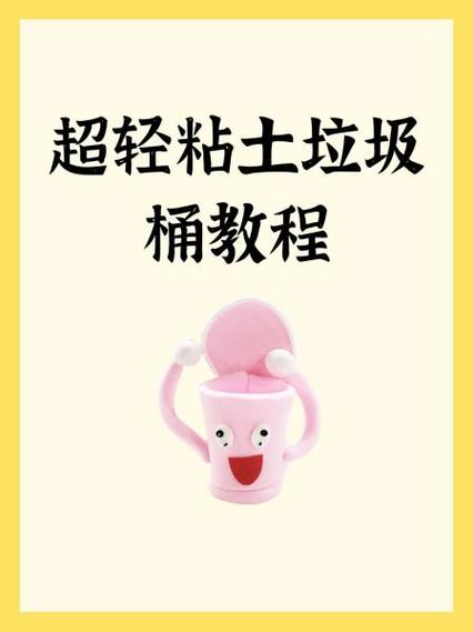 轻粘土粘墙上怎么清除